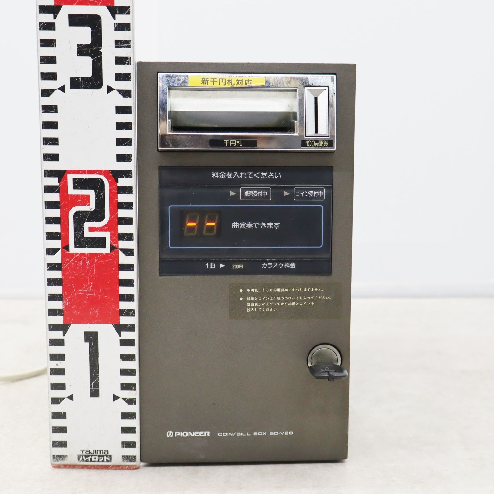 パイオニア　ボックスBO－V20 △動作確認済 ｜ビルコインBOX｜Pioneer パイオニア BO-V20