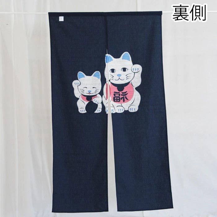 【新品未使用】　アシックス ASICS 野球スパイク 27.0cm 綿 のれん 抜染 招き猫 85×150cm 9387 暖簾 脱衣所 洗面所