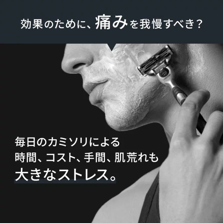 脱毛器 Ulike IPL 光脱毛器 Men メンズ 脱毛 男性向け 脱毛器ヒゲ vio