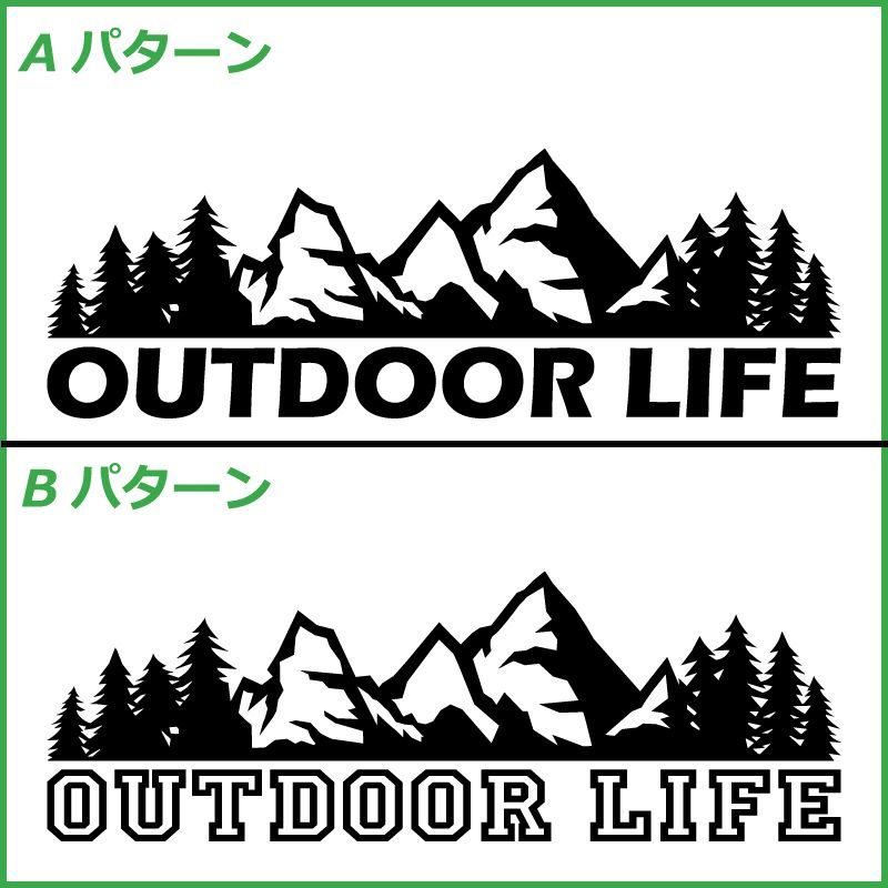 メルカリShops - マウンテン アウトドア ステッカー キャンプ かっこいい 山 車 登山