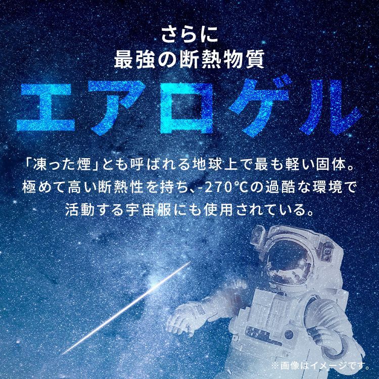 アイリスオーヤマ