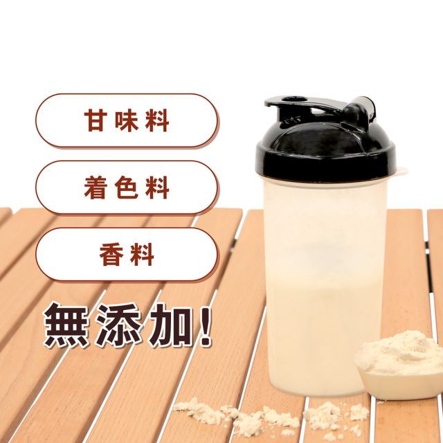 大容量 甘味料不使用