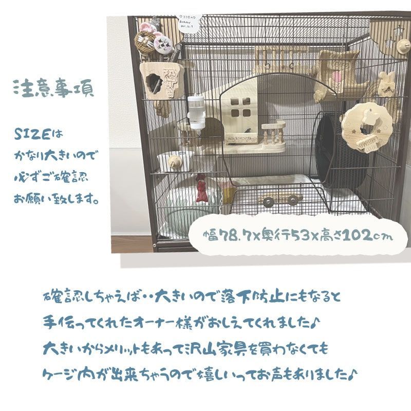 ハウス ポプラの木