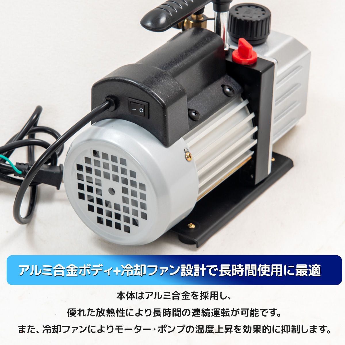 R22エアコンガスチャージ＆真空ポンプ 2点set
