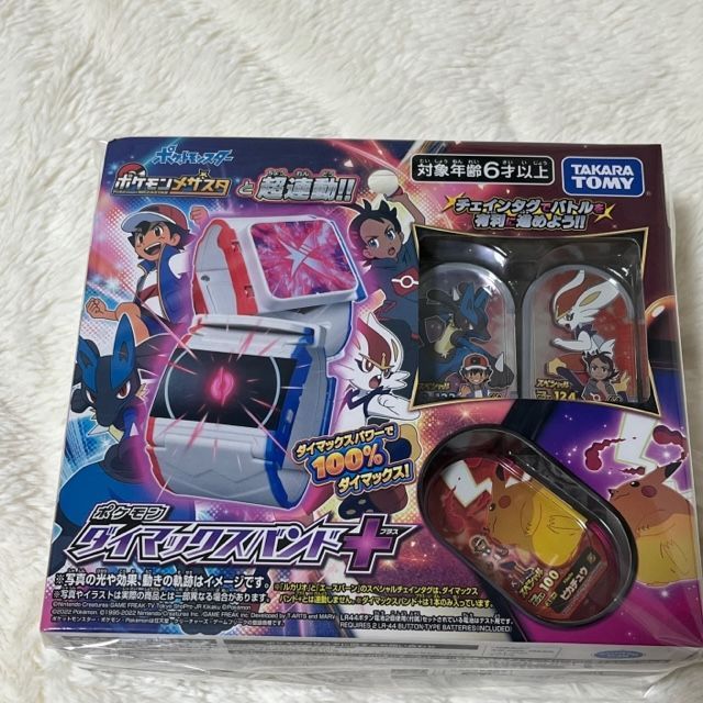 新品】 ポケモン メザスタ ダイマックスバンドプラス （＋） タカラ