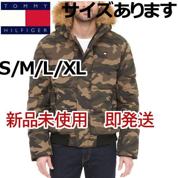 新品未使用TOMMY HILFIGER トミーヒルフィガーArctic Cloth Snorkel