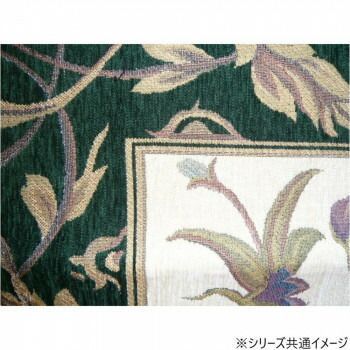 洗える!ゴブラン織シェニールマット シャルトル 90×140cm GN グリーン 5359 MARWIL-DEMENAGEMENTS_CH