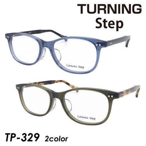 TURNING Step ターニング ステップ メガネ TP-329 col.03/04 50mm 日本