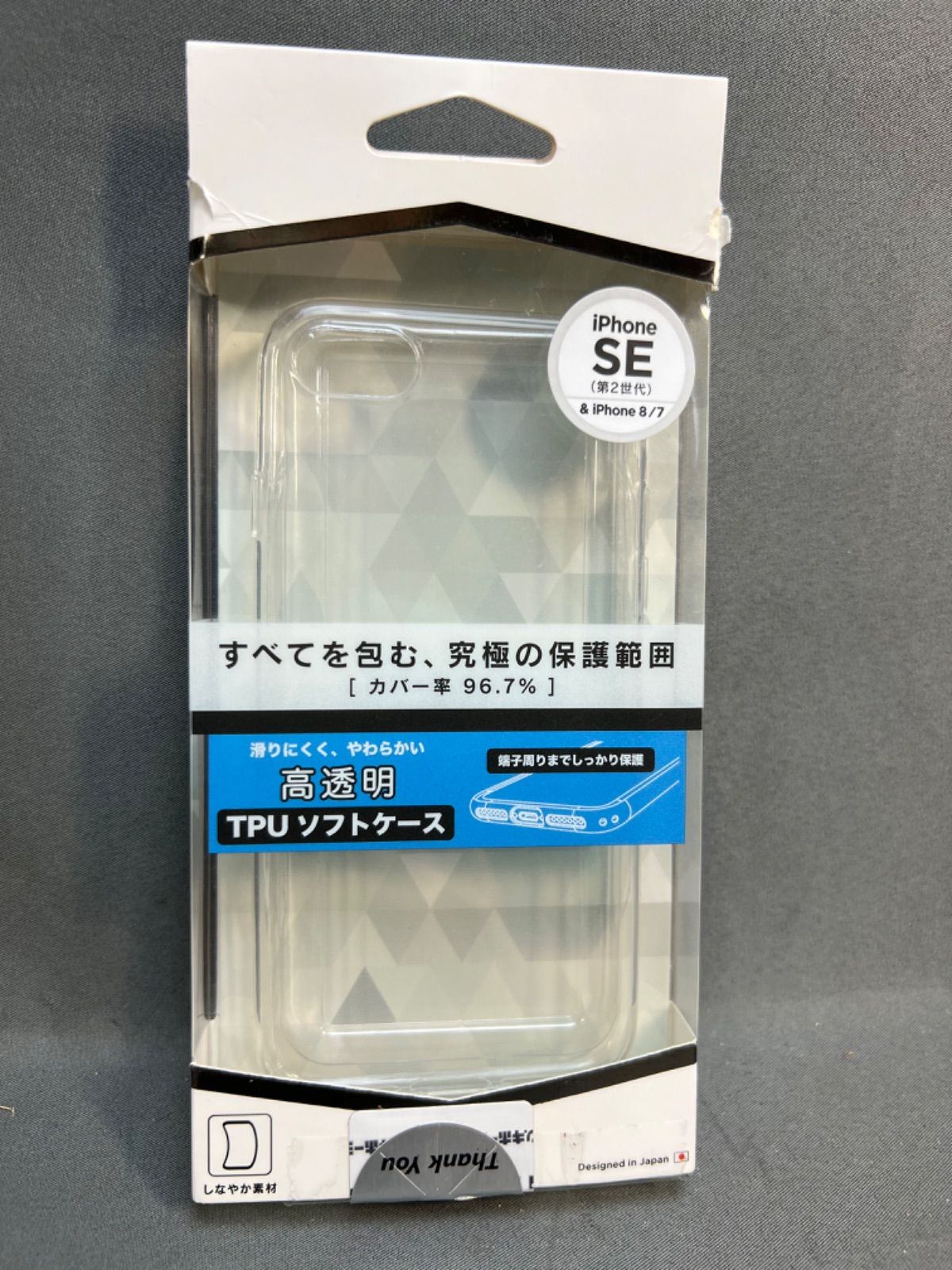 iphoneケース　7/8/SE  高透明 TPUソフトケース-0