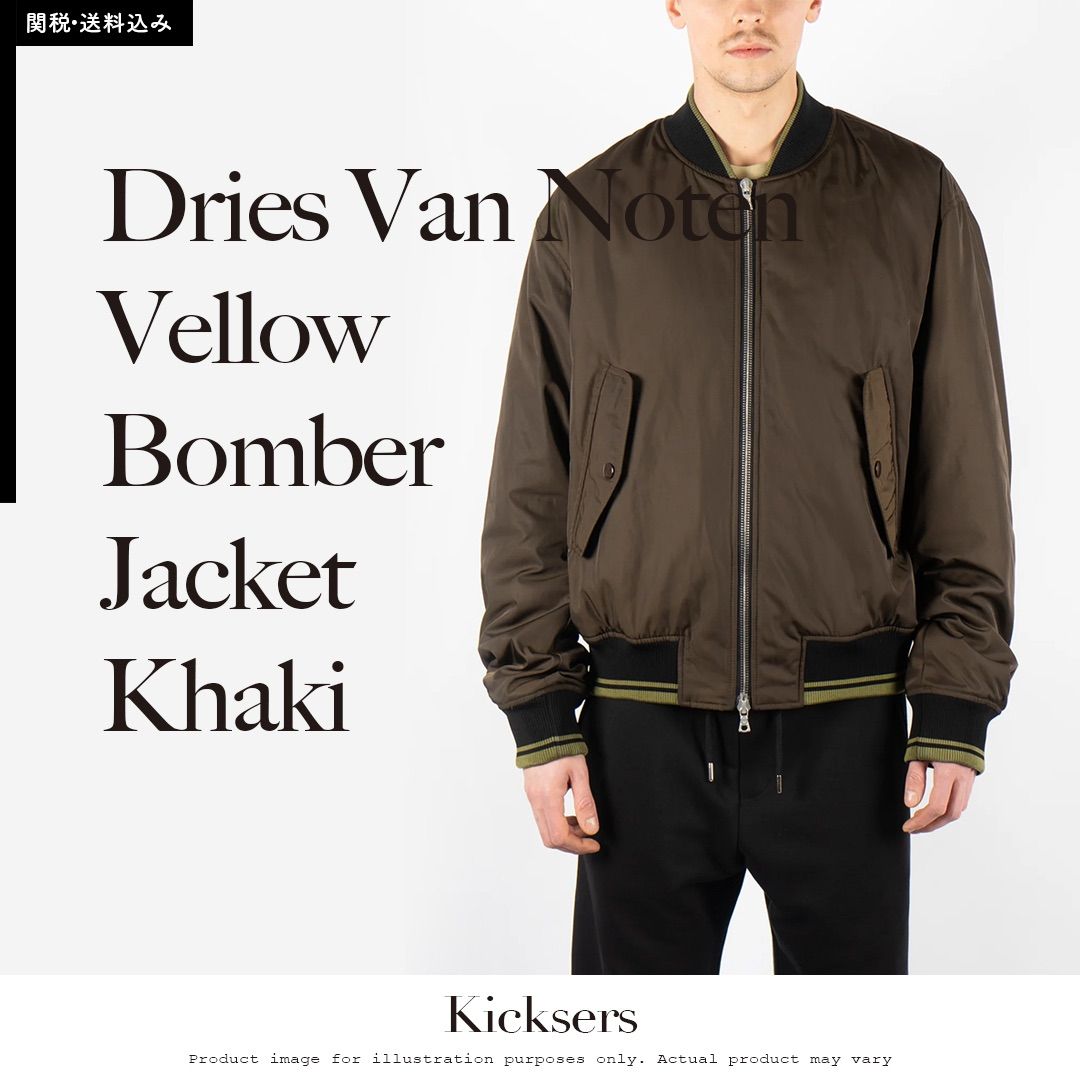 Dries Van Noten Vellow Bomber Jacket Khaki ドリスヴァンノッテン ベロー ボンバージャケット カーキ｜代購幫