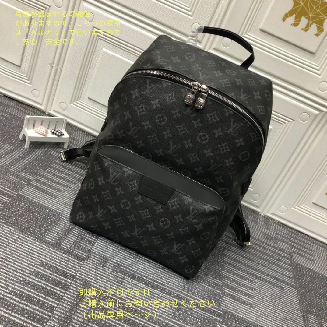 人気商品 LOUIS VUITTONルイヴィトン メンズ バックパック リュック