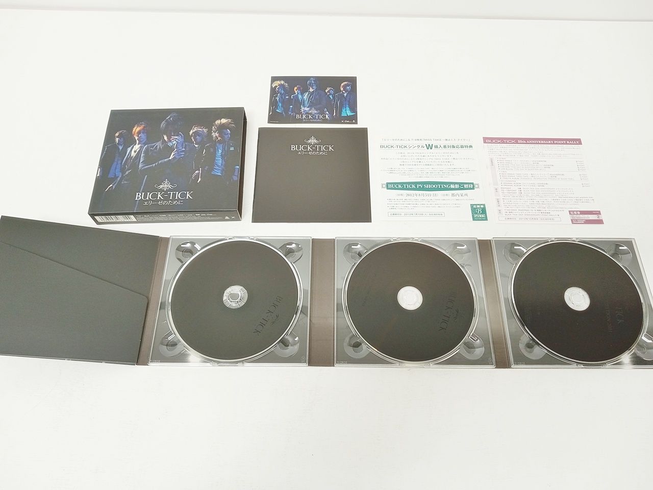 邦楽 BUCK-TICK Buck-Tick - Juusan-Kai Wa Gekkou - Amazon.com Music