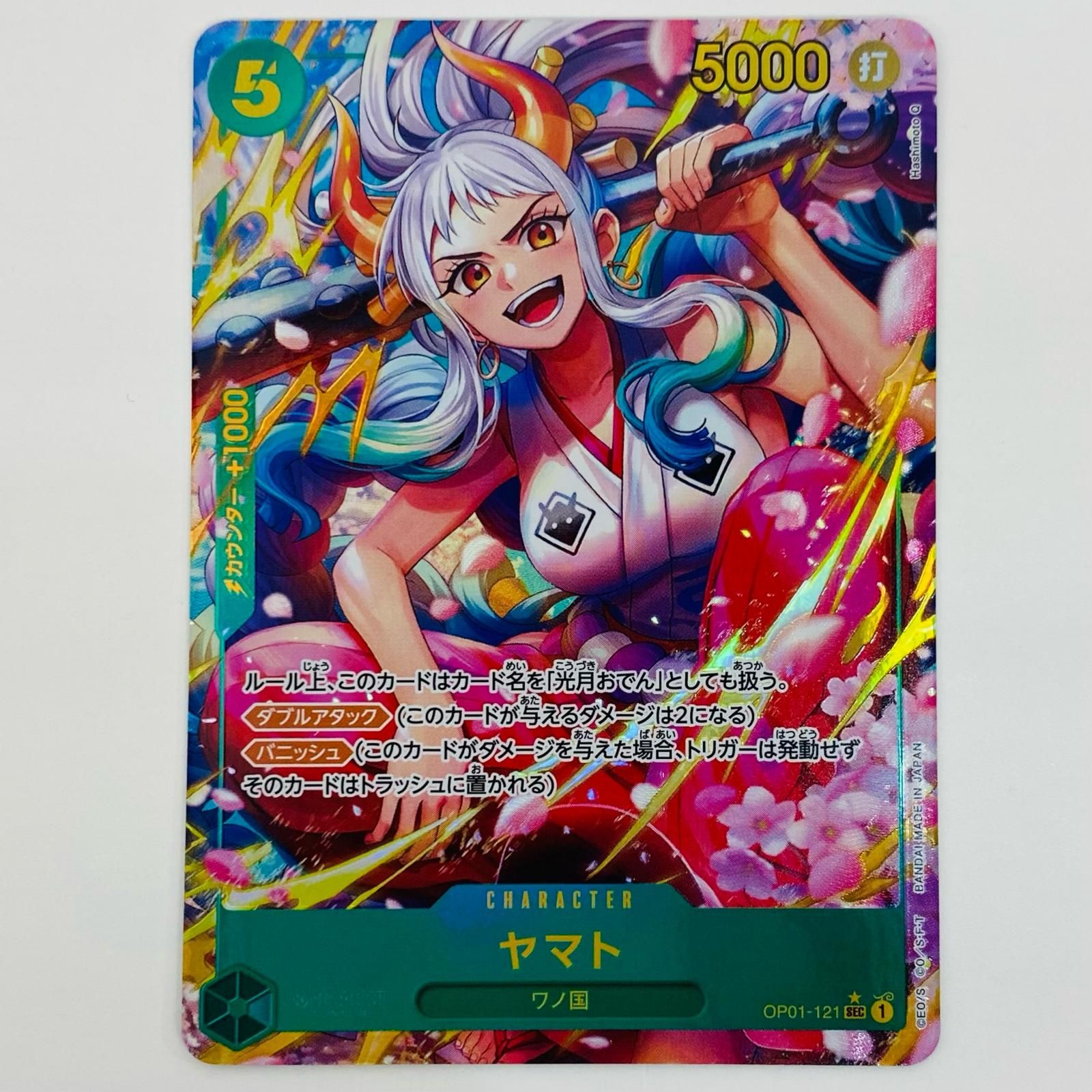 も*中様 大会　カード　新品未使用　美品　SDVTP-001パラレル　＆　その他 中古 トレーディングカード ヤマト パラレル （Hashimoto Q