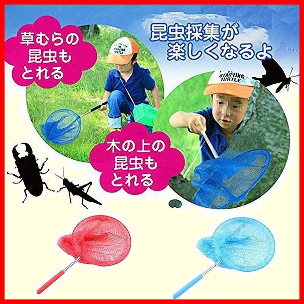軽量 調節