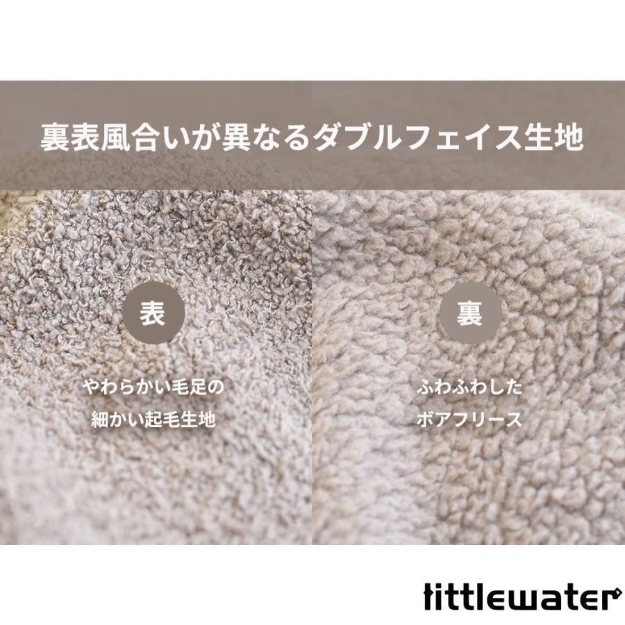 秋冬