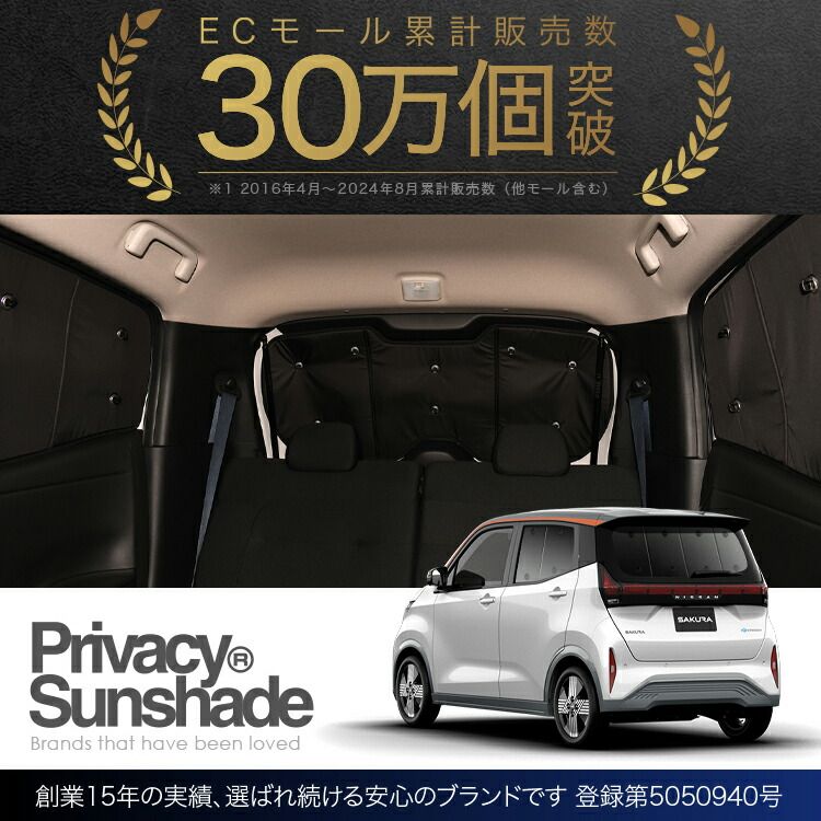 カーフィルム カーシェード