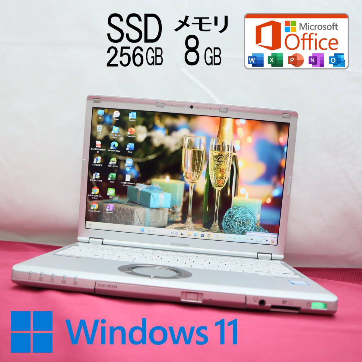 ☆中古PC 高性能7世代i5！M.2 SSD256GB メモリ8GB☆CF-SZ6 Core i5 