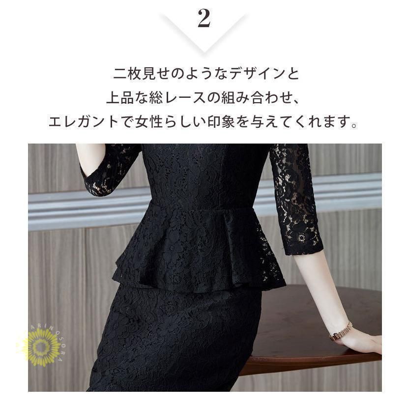 七分袖