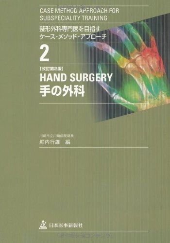 廃盤】偽将軍 ('58米) 復刻シネマライブラリー [DVD] 廃盤】偽将軍