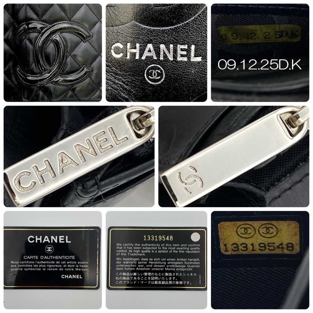 極美品】シャネル CHANEL カンボンライン ココマーク 13番台