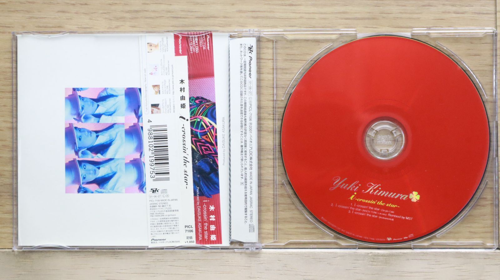 国内盤CD☆木村由姫/□ i～crossin'the star～ 【PICL7106