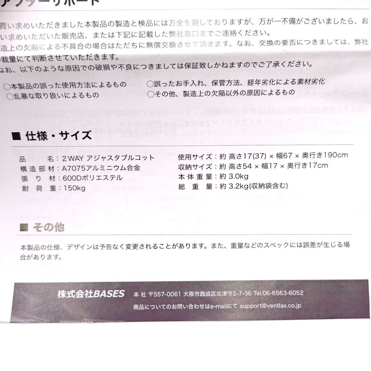 寝具