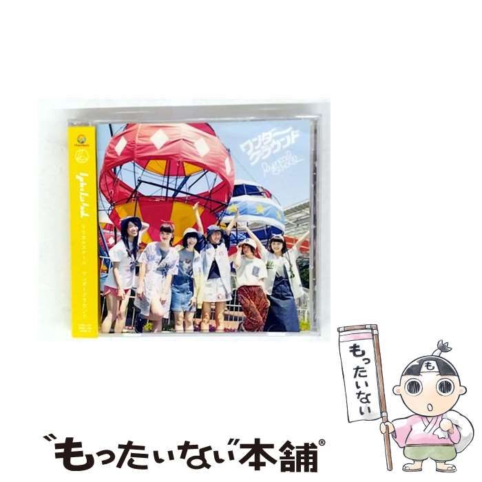 【送料無料】lyrical school/未開封/ワンダーグラウンド/初回限定盤 中古】 ワンダーグラウンド / lyrical school / - メルカリ