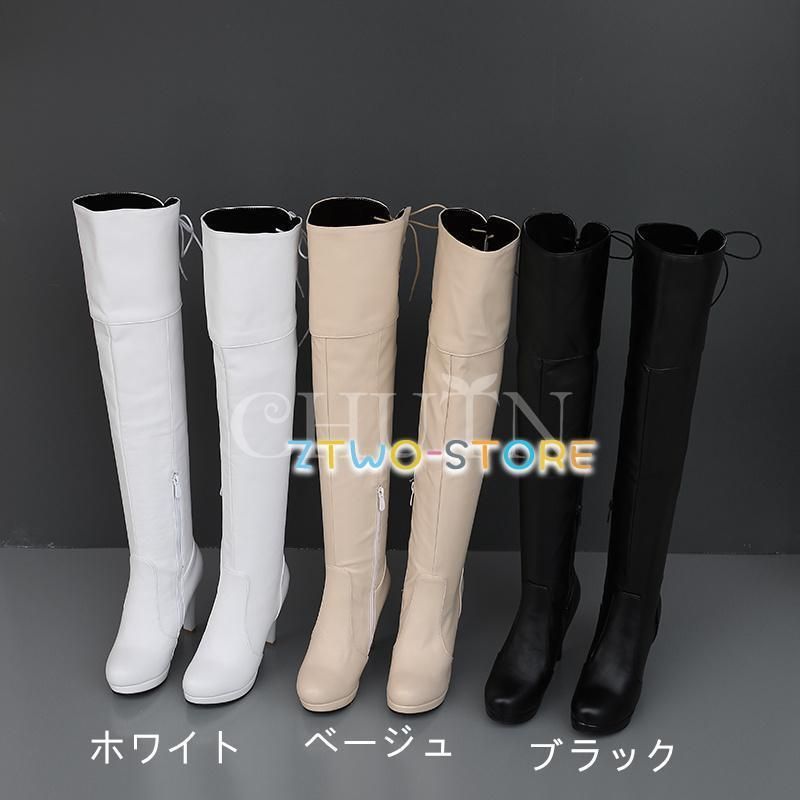 秋冬ニーハイブーツジョッキーブーツロングブーツレディース ピンヒール ハイヒール エナメル長靴 ニーハイブーツ白フォーマル ロングブーツ大きいサイズ〜29cm ジョッキーブーツ ロングブーツ 秋冬ロングブーツ大きいサイズ