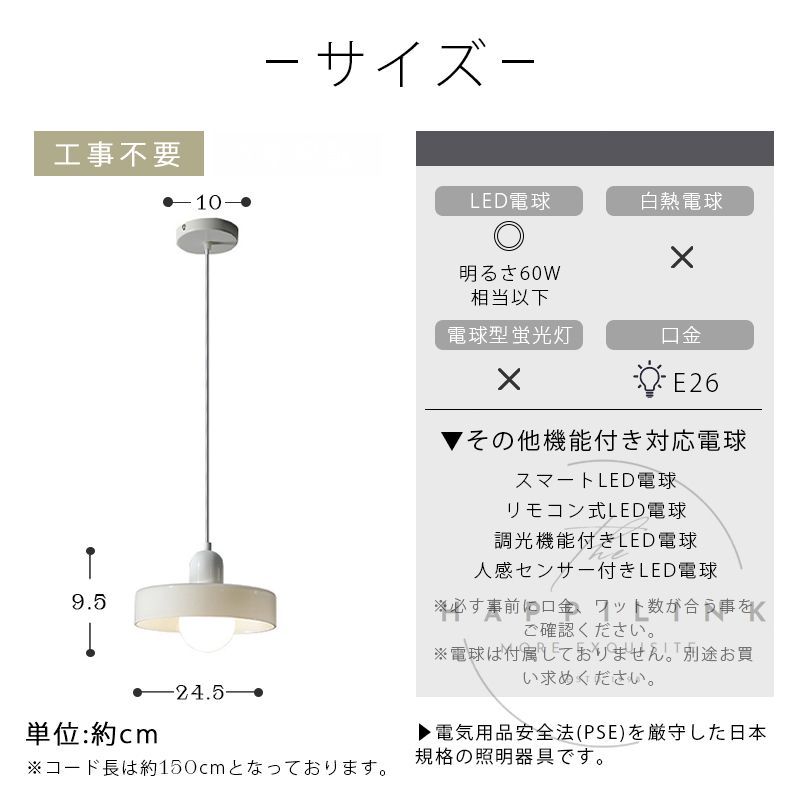 ガラス ペンダントライト 吊り下げ ペンダントライト 1灯 間接照明