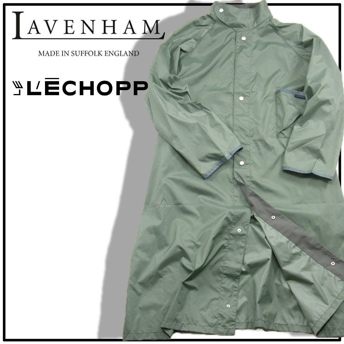 【新品】 LAVENHAM × L'ECHOPPE / ラベンハム レショップコート イギリス製 LAVENSTER イギリス軍 ガスケープ オーバーシルエット 軽量 ポリエステル 首元フラップ 背負える 別注 ミリタリー カーキ