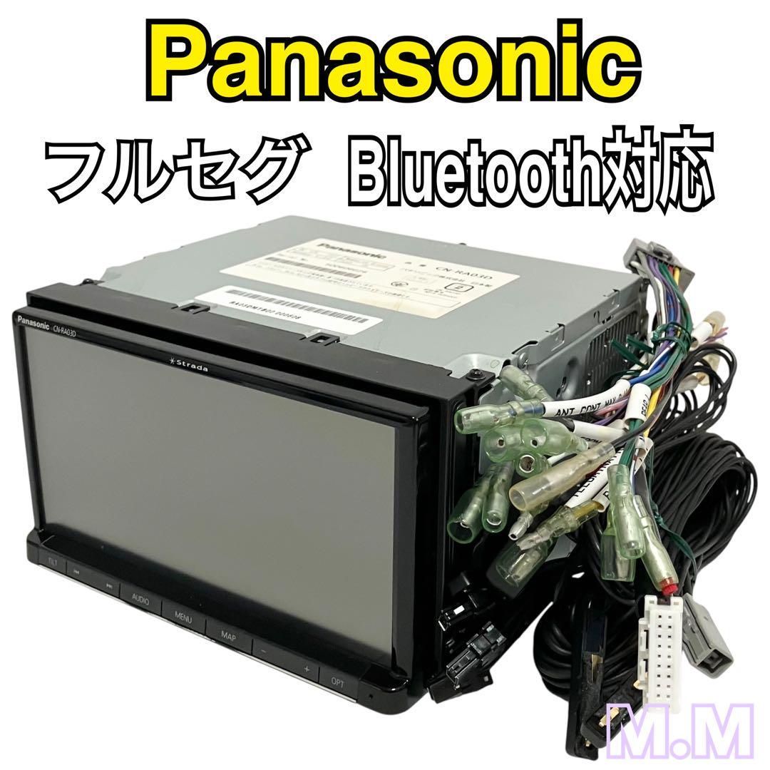 疑念のない パナソニック ストラーダ カーナビ CN-RA03D フルセグ Bluetooth対応 7V型 Panasonic Strada