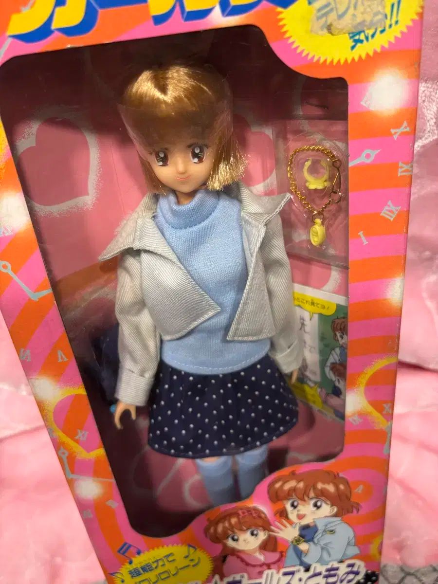 ミラクル・ガールズ ともみ人形 ガラス人形