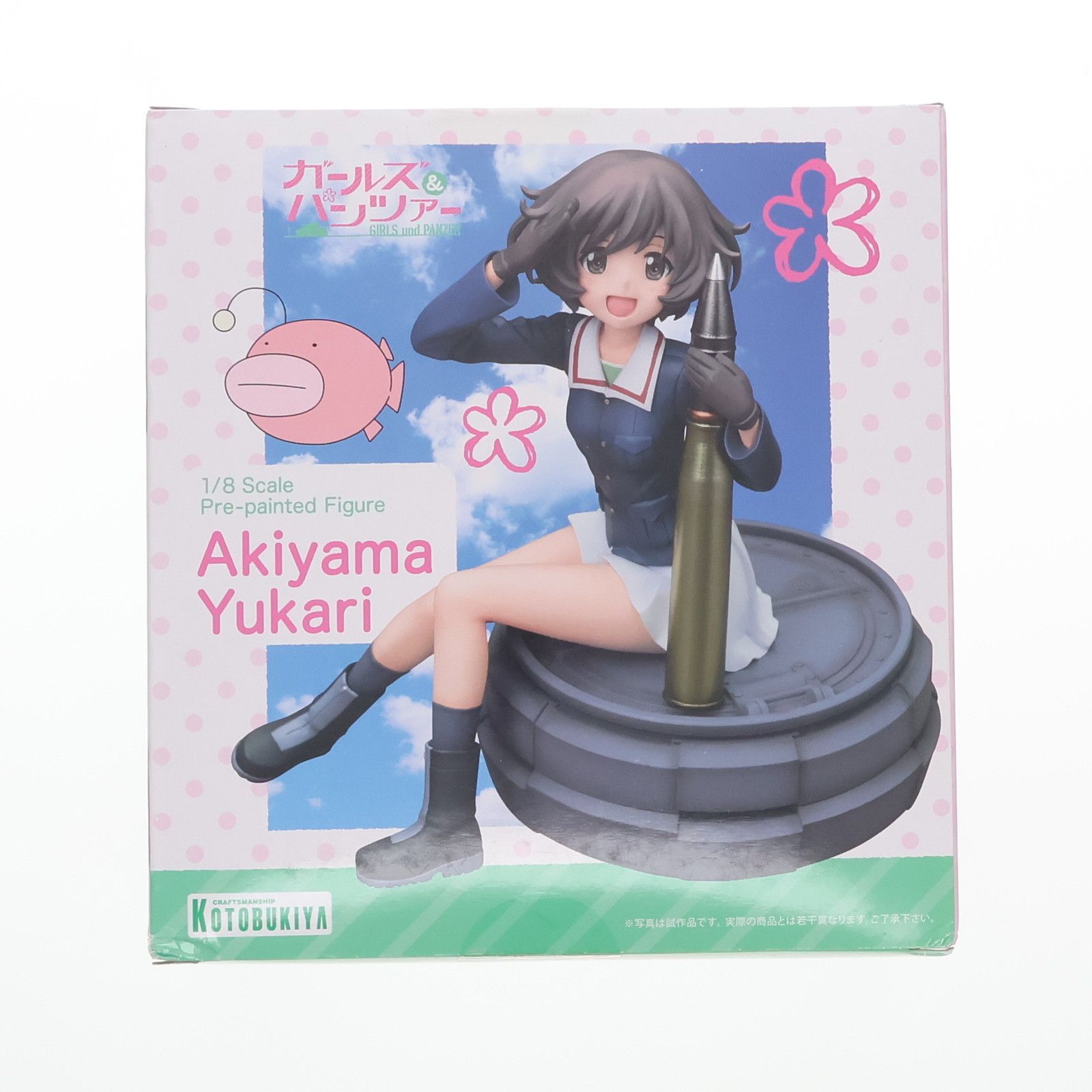 KOTOBUKIYA - 秋山優花里(あきやまゆかり) ガールズ&amp;パンツァー 1/8 完成品 フィギュア(PP599) コトブキヤ KOTOBUKIYA - 秋山優花里(あきやまゆかり) ガールズ&パンツァー