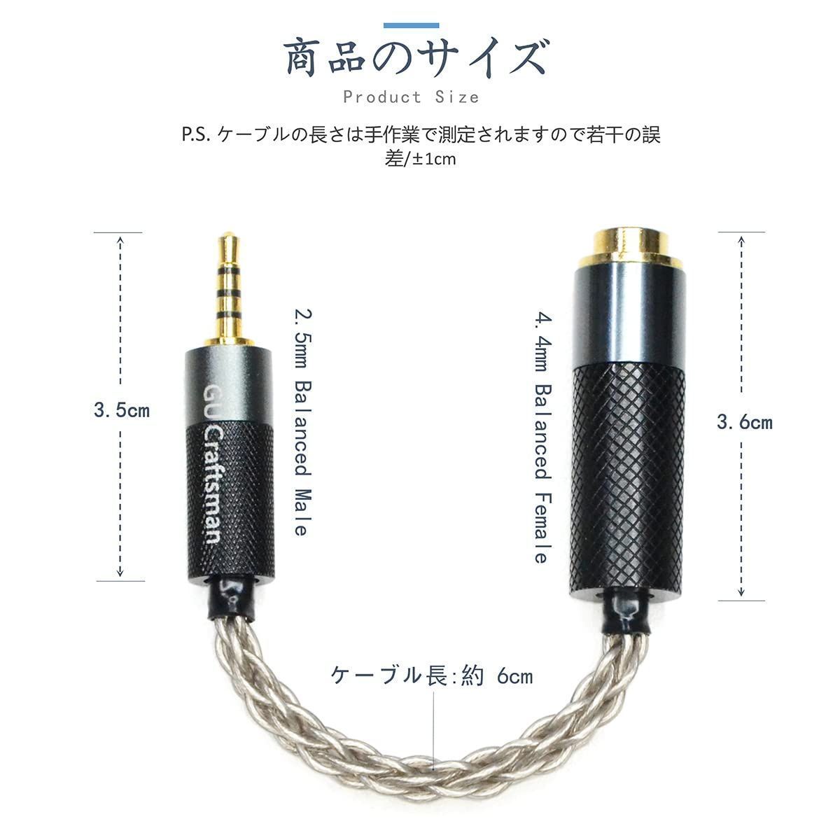 MOGAMI 4.4mm5極メス - オス バランス延長ケーブル (1.5m) - ヘッドホン