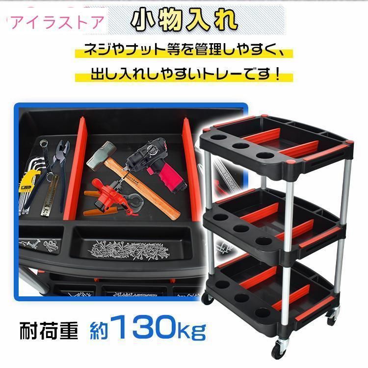 軽量 三段