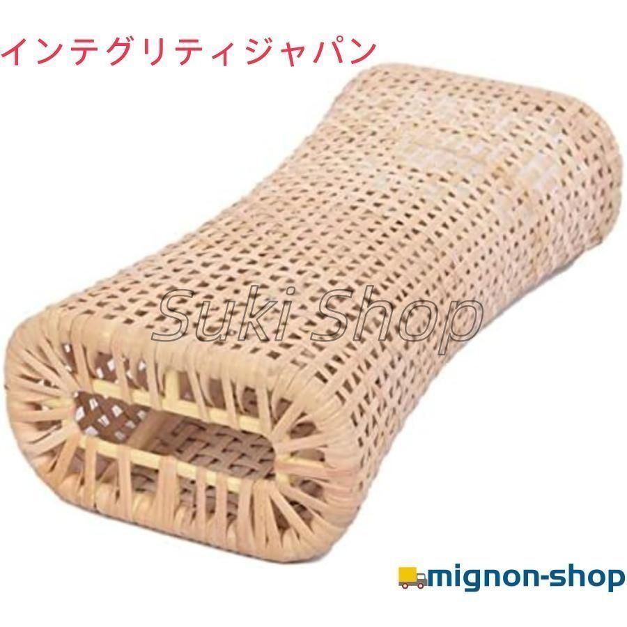 天然籐枕夏用枕 籐まくら織枕頸椎枕 ネックピロー高齢者