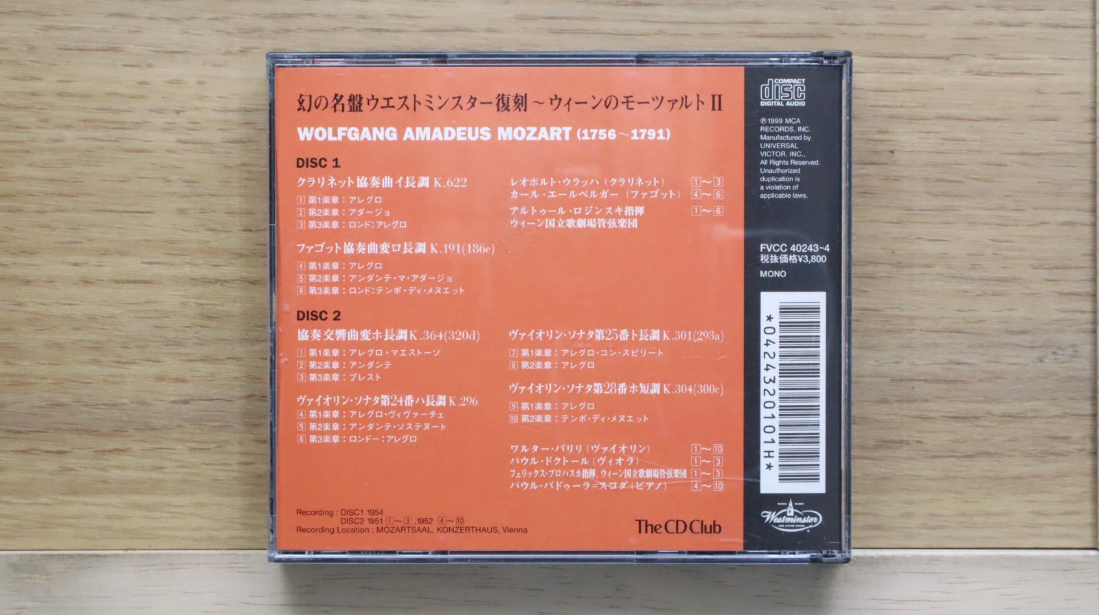 中古CD☆クラシックCD/□ MOZART 【FVCC40243/000424320101H