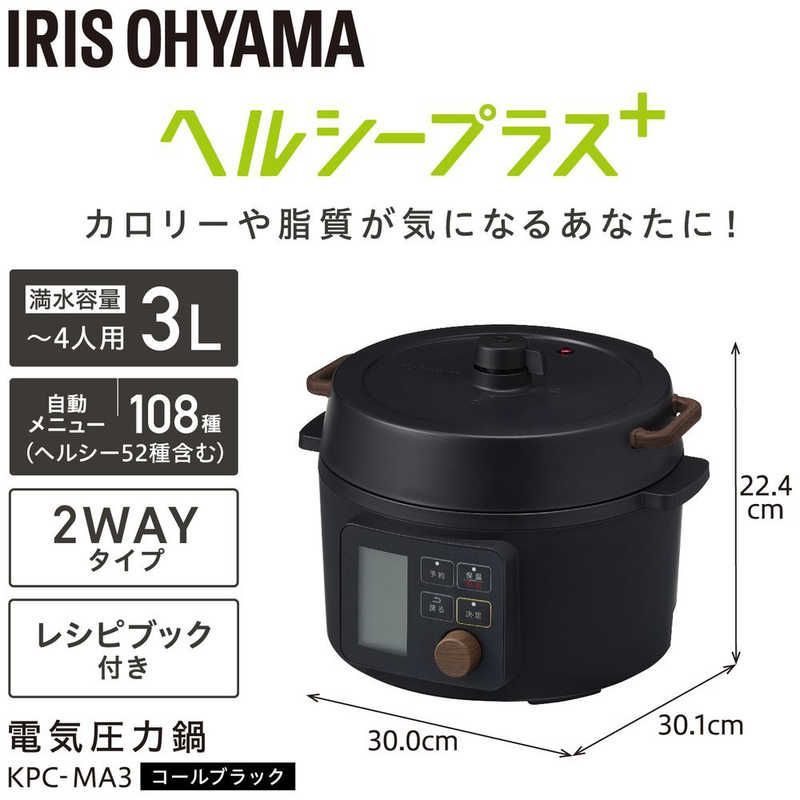 未開梱 アイリスオーヤマ IRIS OHYAMA 電気圧力鍋 3.0L 液晶タイプ ブラック KPC-MA3-B