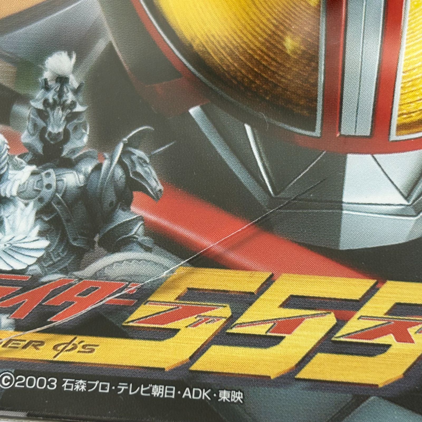 仮面ライダー555