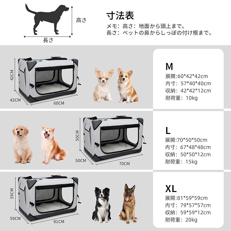 Totoro ball 犬 キャリーケース 犬 猫 キャリーバッグ 折り畳み ソフトクレート 犬用クレート ロック付き 給水ボトルバンド付き 洗濯 中型犬 15kgまで 災害 簡易宿泊 アウトドア 病院 キャンプに大活躍 L ライトグレー