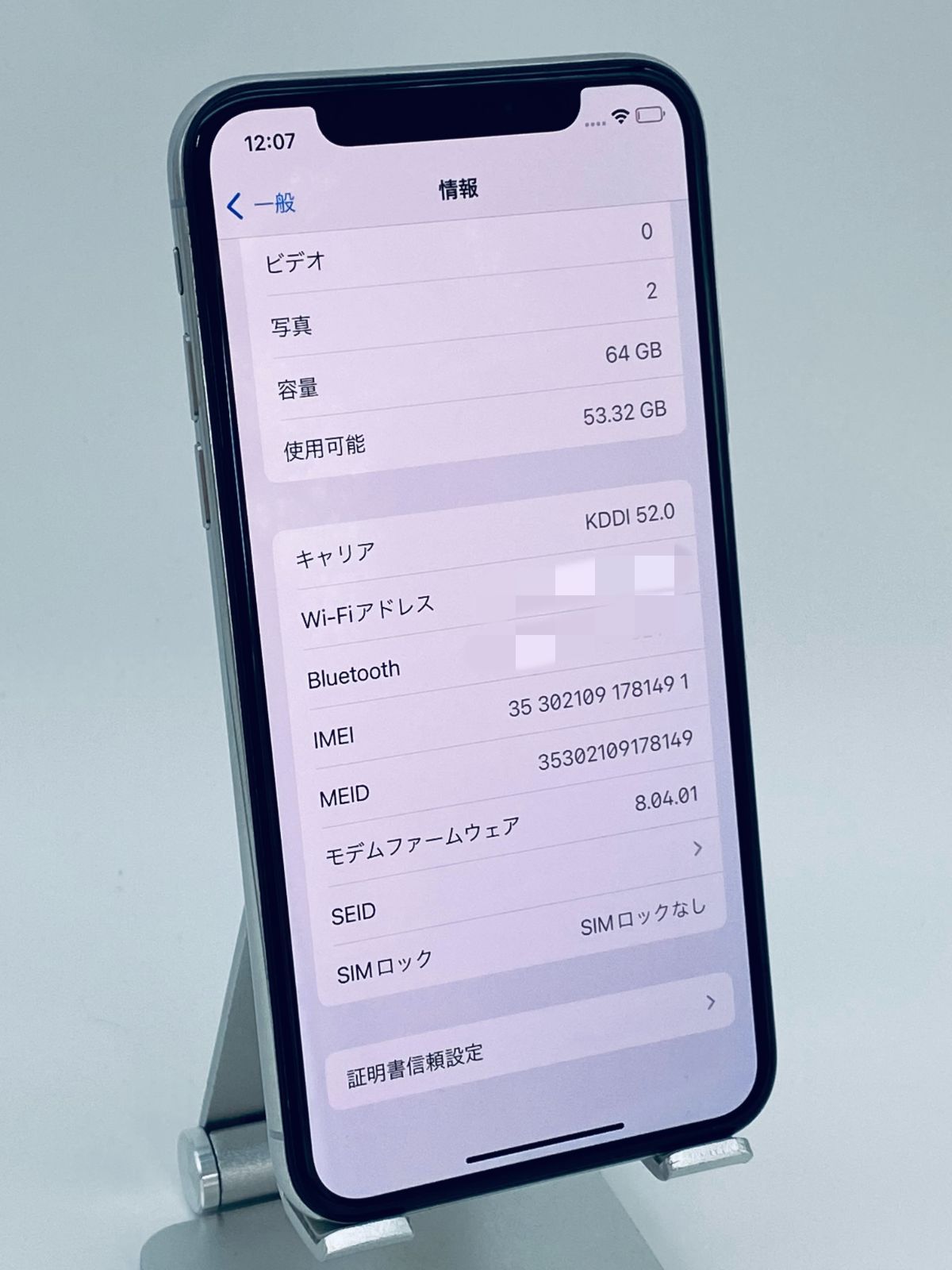 iPhoneX 64GB シルバー/シムフリー/大容量新品BT100％ X16 - メルカリ