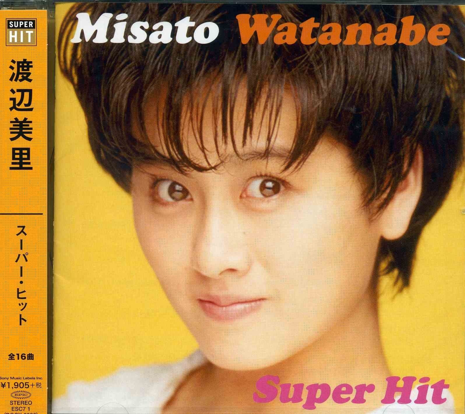 渡辺美里 CD】渡辺美里 スーパー・ヒット ESC7-1 - メルカリ