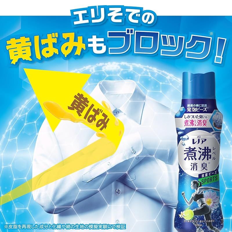 レノア
