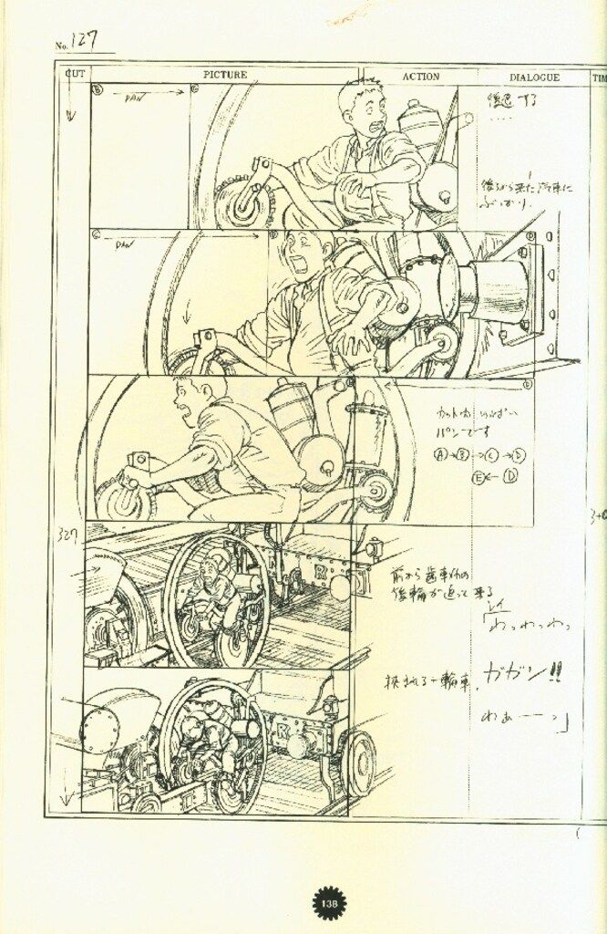 スチームボーイ絵コンテ集 スチームボーイ絵コンテ集 KCピース