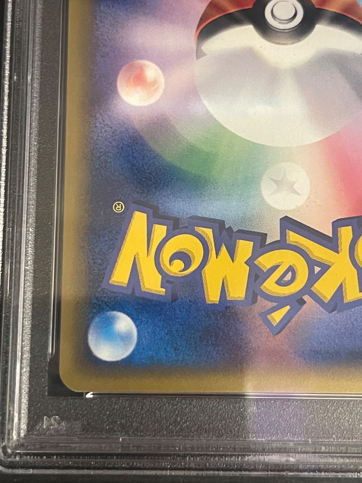 ポケモンカード 2002年 ブラッキー マクドナルドプロモ PSA9鑑定