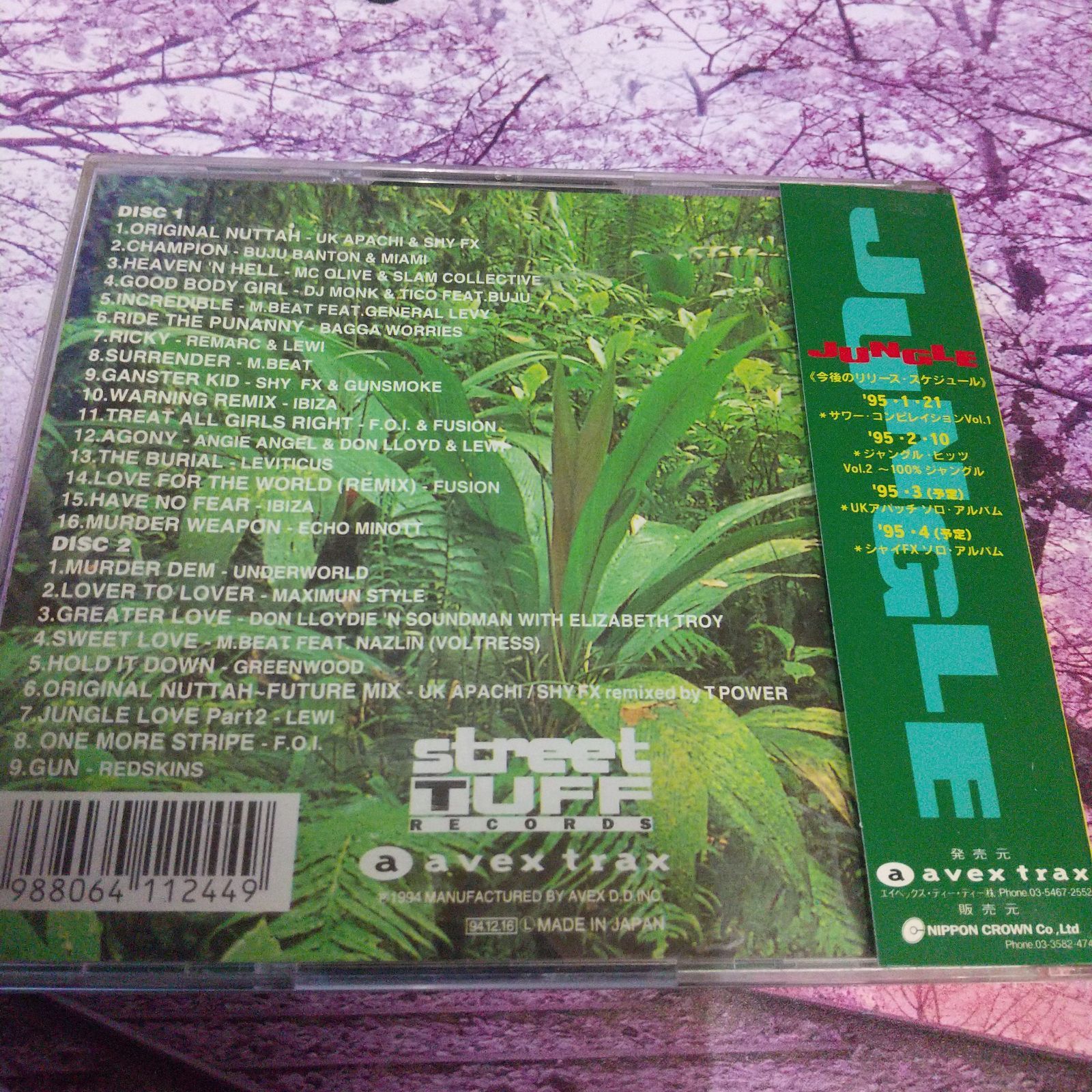 Jungle Hits, Volume 1 レゲエアルバム2枚組 - メルカリ