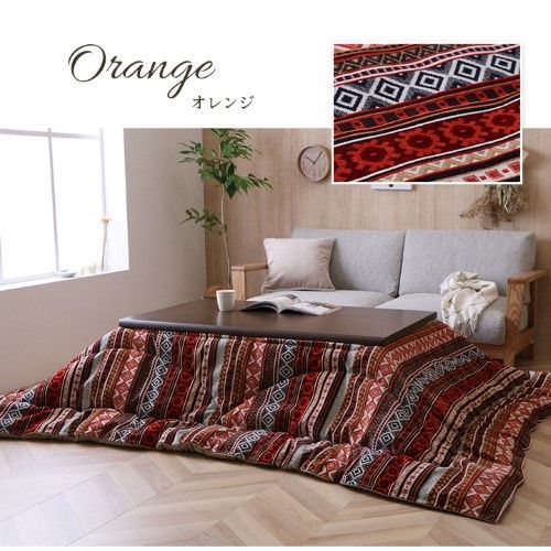 こたつ布団 単品 ふっくら 日本製 おしゃれ オレンジ 長方形 約200×250cm マナフィス 1151760203003