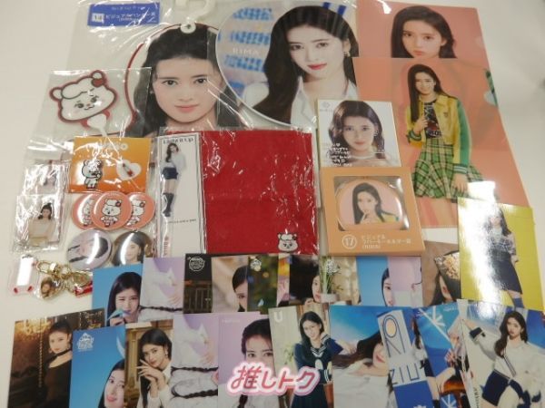 NiziU RIMA グッズセット リマ ラントレ24枚 缶バッチ アクスタ 含む