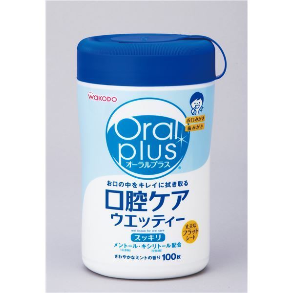クーポン配布中-スーパー 対象 まとめ 和光堂 口腔ケア オーラルプラス口腔ケアウェッティー ボトル100枚入 C19 ×10セット
