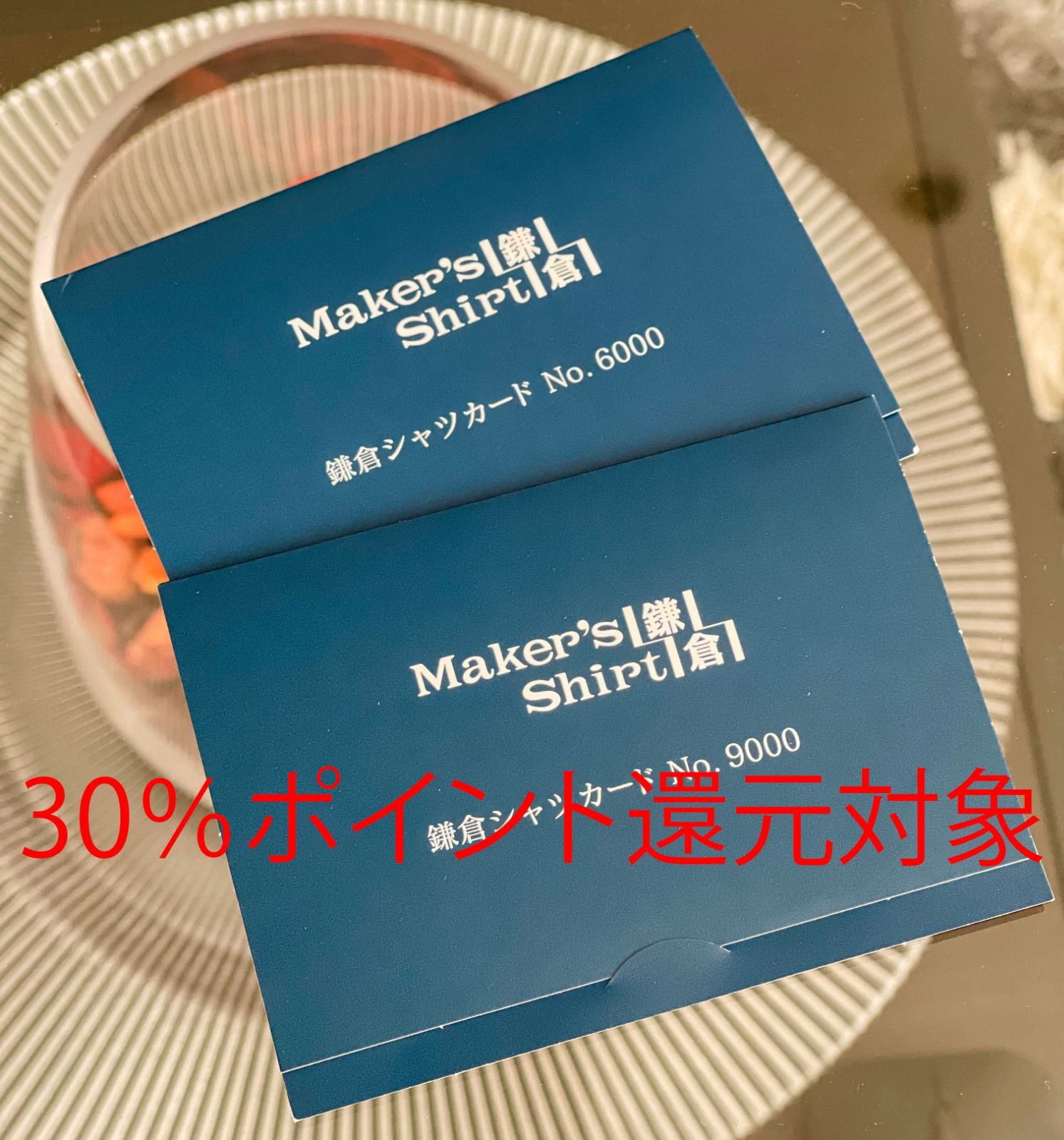 鎌倉シャツカード　NO.6000